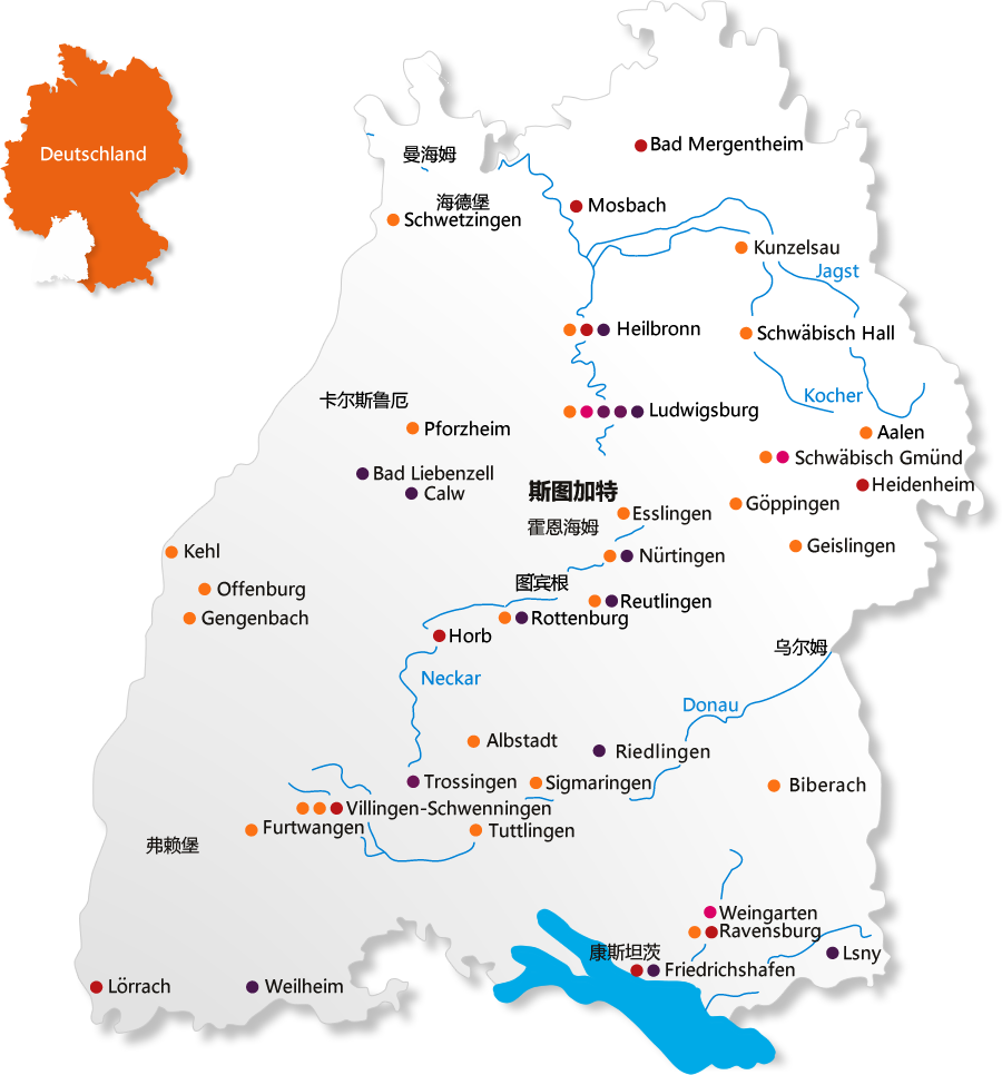 六所教育大学使得巴符州成为德国唯一拥有教育科学专业的联邦州